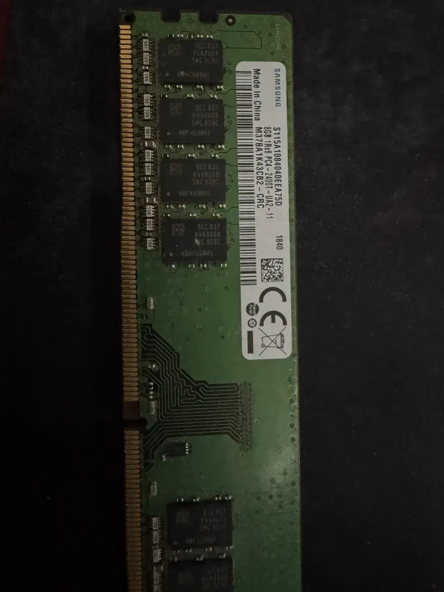 삼성 DDR4 8GB 2400T